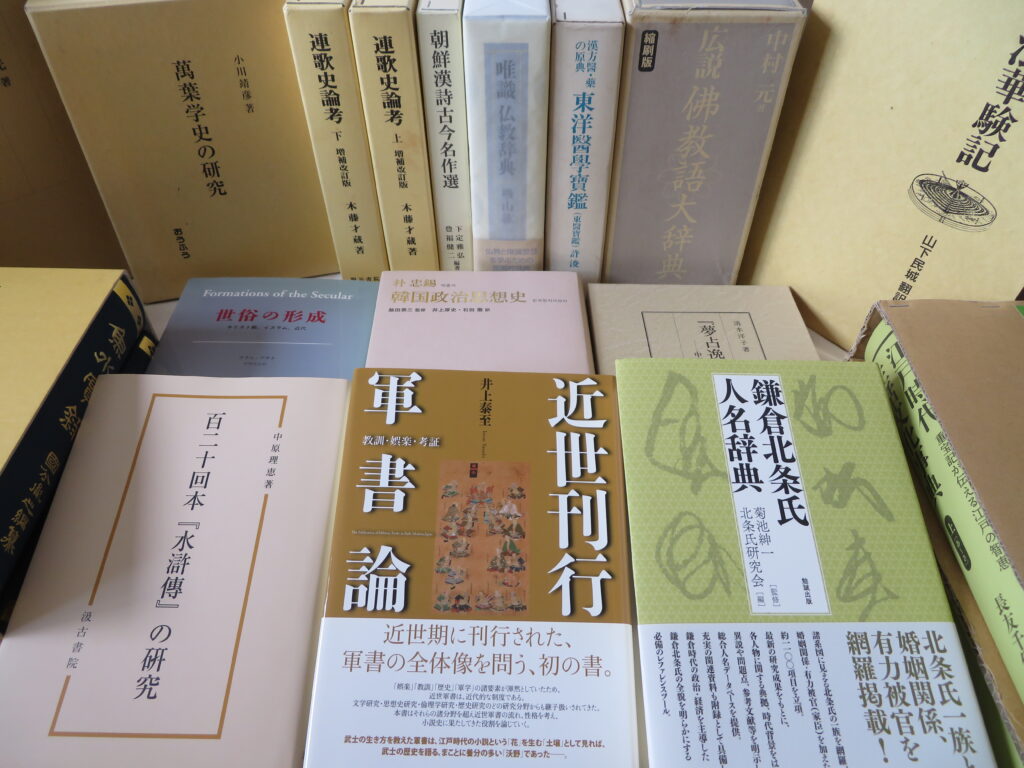 専門書,学術書,大学,除籍本,洋書,娯楽,漫画,アニメ,読み物