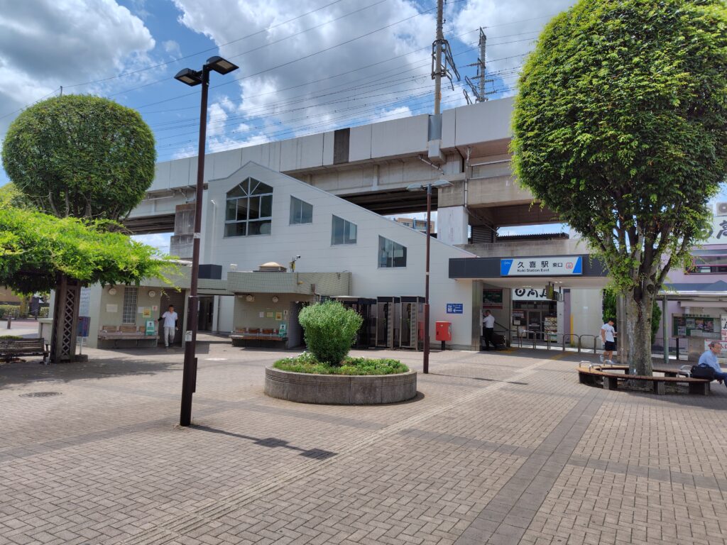 久喜市,鷲宮,栗橋,菖蒲,久喜駅