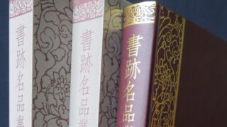 IMG_3056a-320x180.jpg