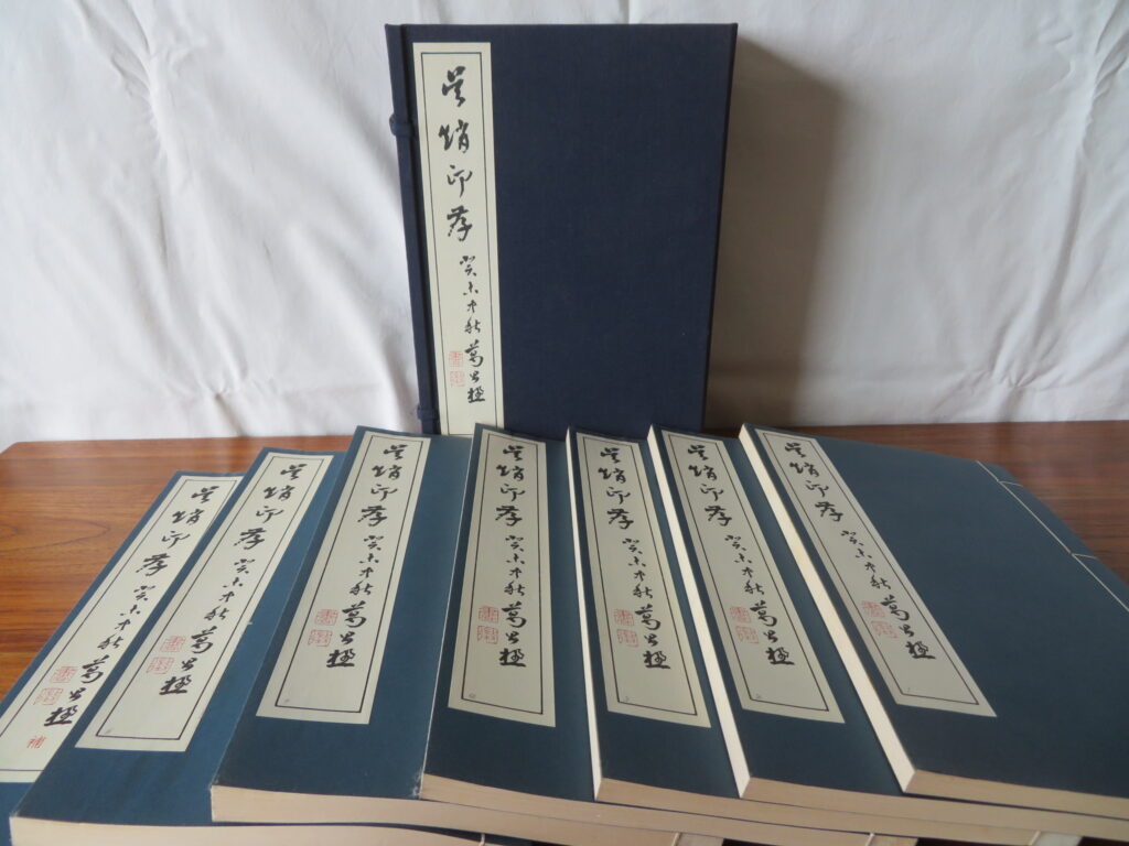 小林斗盦,書学院出版,書学院,呉趙印存,呉譲之,趙之謙,篆刻,書道,書道具,書道用品,書道書,古本,古書,買取り,売却,中古,処分,書道の本