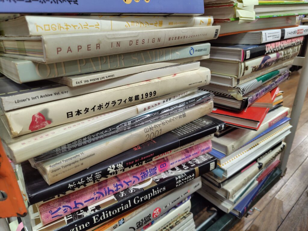 買取デザイン書の事例01