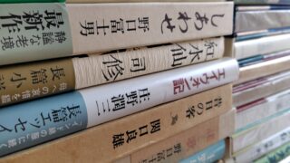 【買取】小説をお売りいただきました！埼玉県春日部市から初版本など買取りのご依頼がございました｜忠益軒