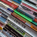 加須市哲学書買取事例1