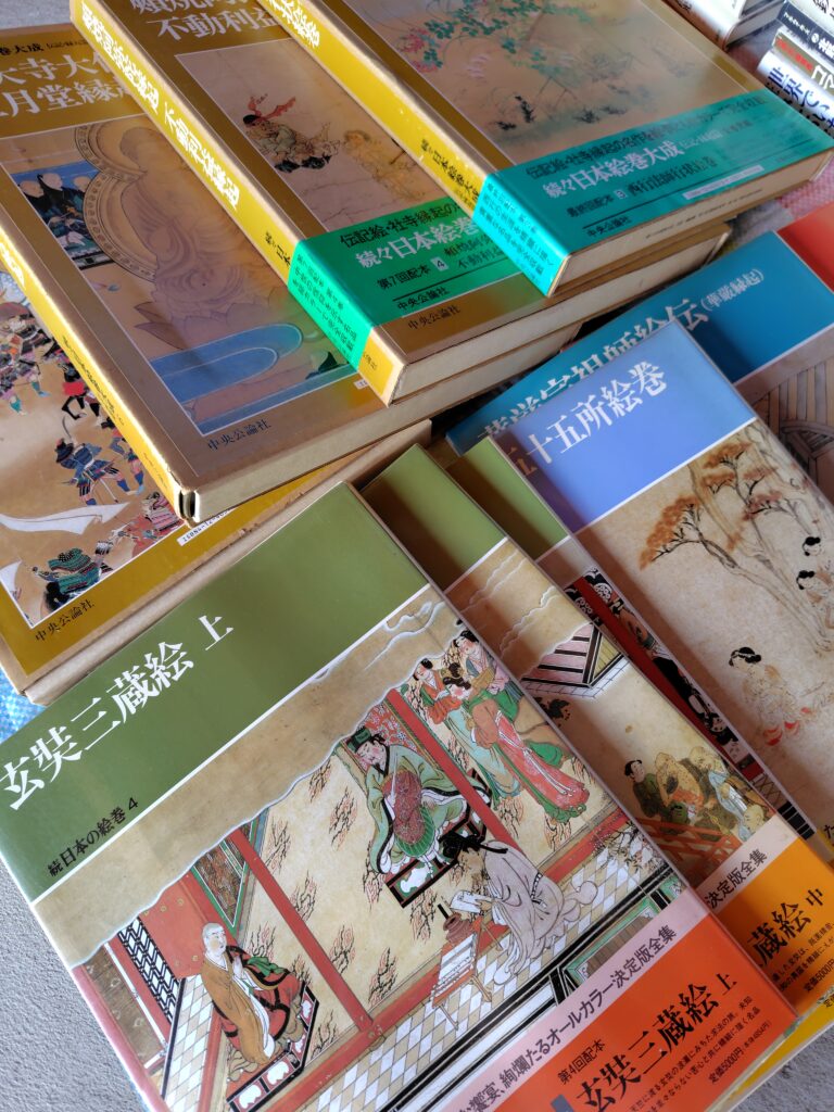 買取日本絵巻大成1