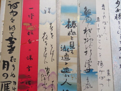 俳句短歌の短冊買取り2