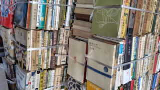 【買取】笠間市で戦争の本や戦前の小説を出張買取｜古本・古書を売るなら忠益軒へ