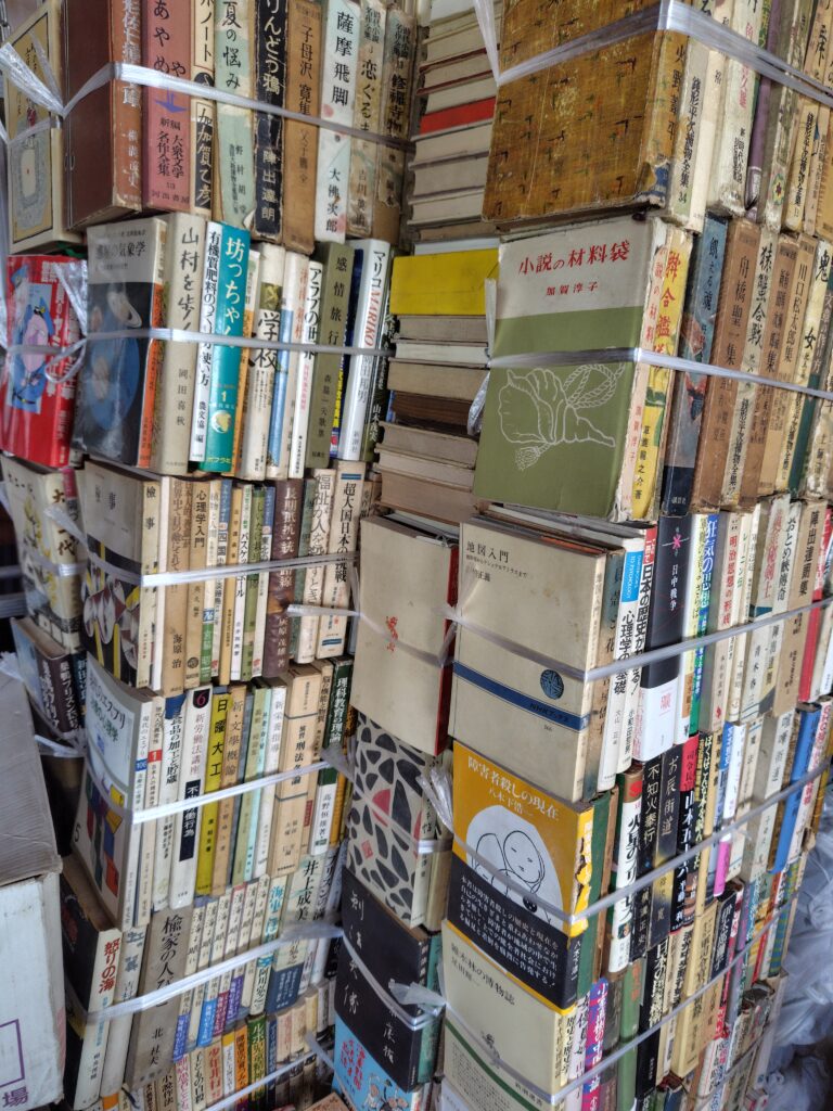笠間市古本古書出張買取事例1