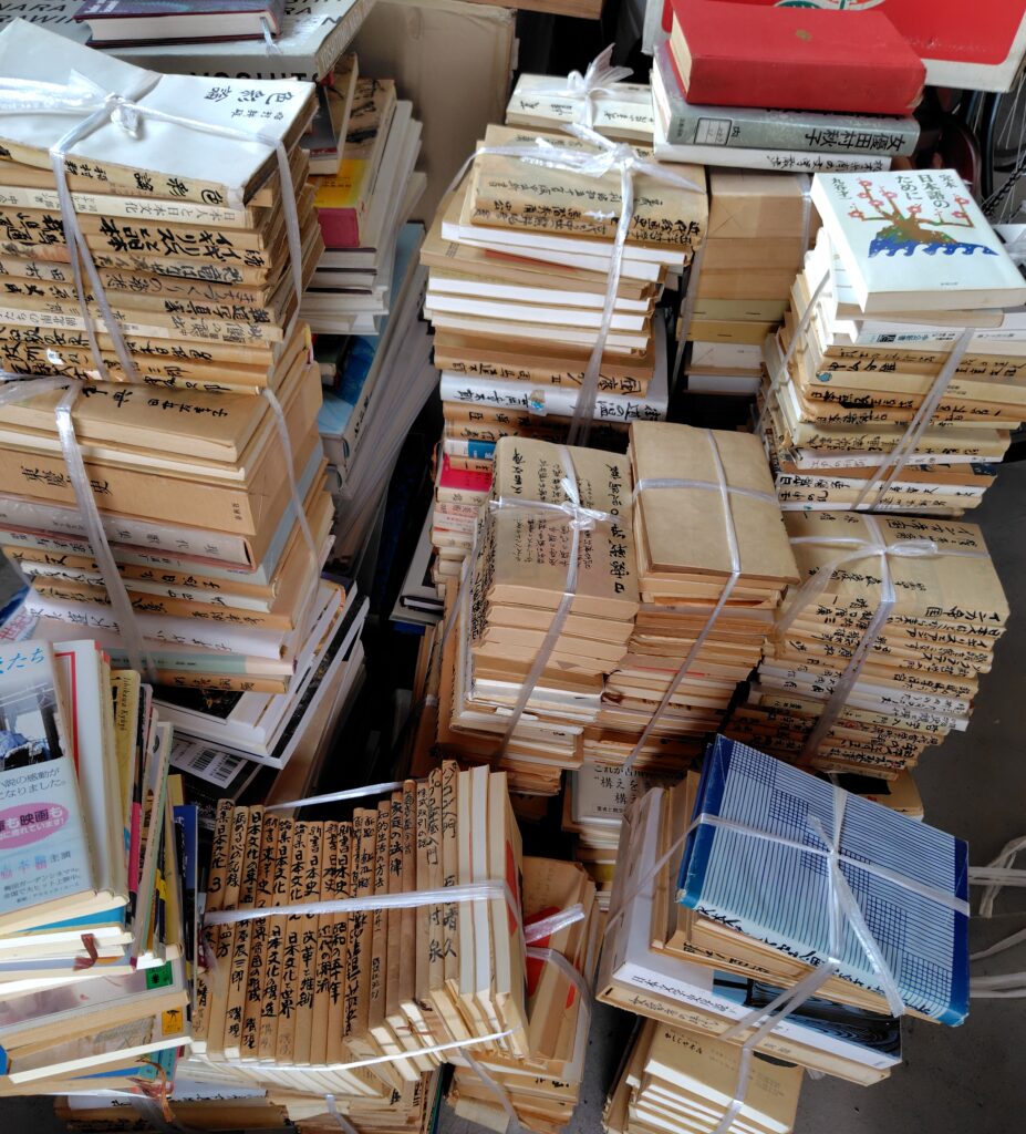 野木町図録郷土史歴史買取事例1